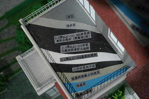 陽(yáng)臺(tái)防水系統(tǒng)圖_樂(lè)活防水系統(tǒng)