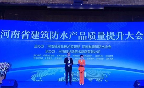 龍?zhí)ь^ 質(zhì)量興 河南在行動