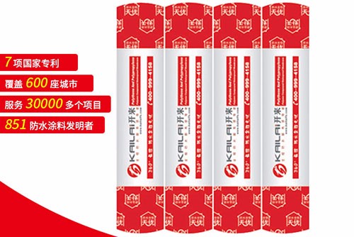 SBS防水卷材的施工方法有哪些？