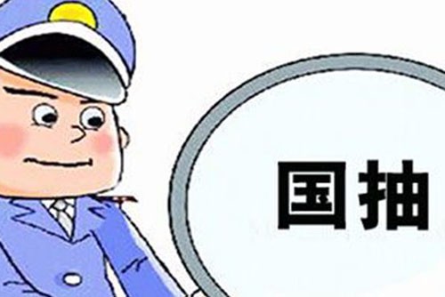 防水卷材/建筑密封膠繼續(xù)實施國抽，并要求在2季度完成！防水涂料未納入國抽計劃