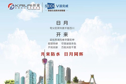 贛豫攜手，共贏未來