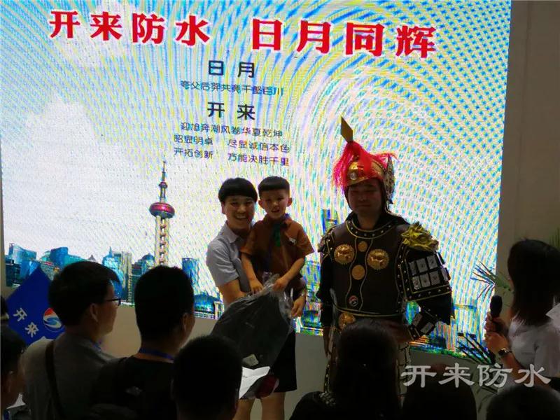 開來濕克威防水展臺COSPLAY吸引客戶紛紛合影留戀