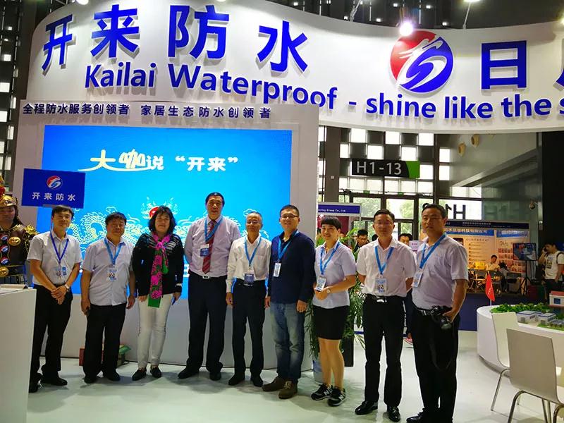 中國(guó)防水協(xié)會(huì)朱冬青秘書(shū)長(zhǎng)_開(kāi)來(lái)SECOV濕克威防水