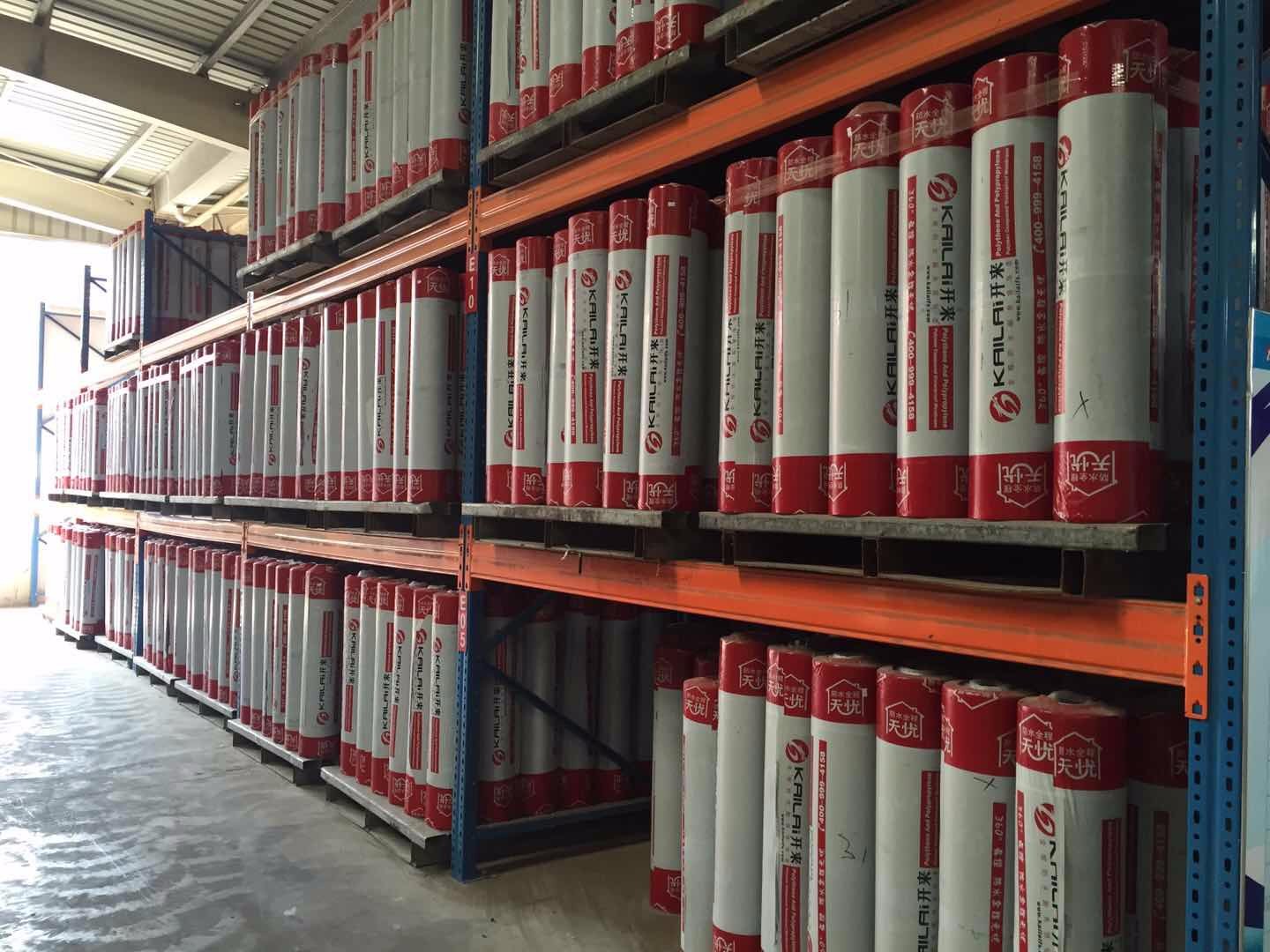 SBS防水卷材是什么？