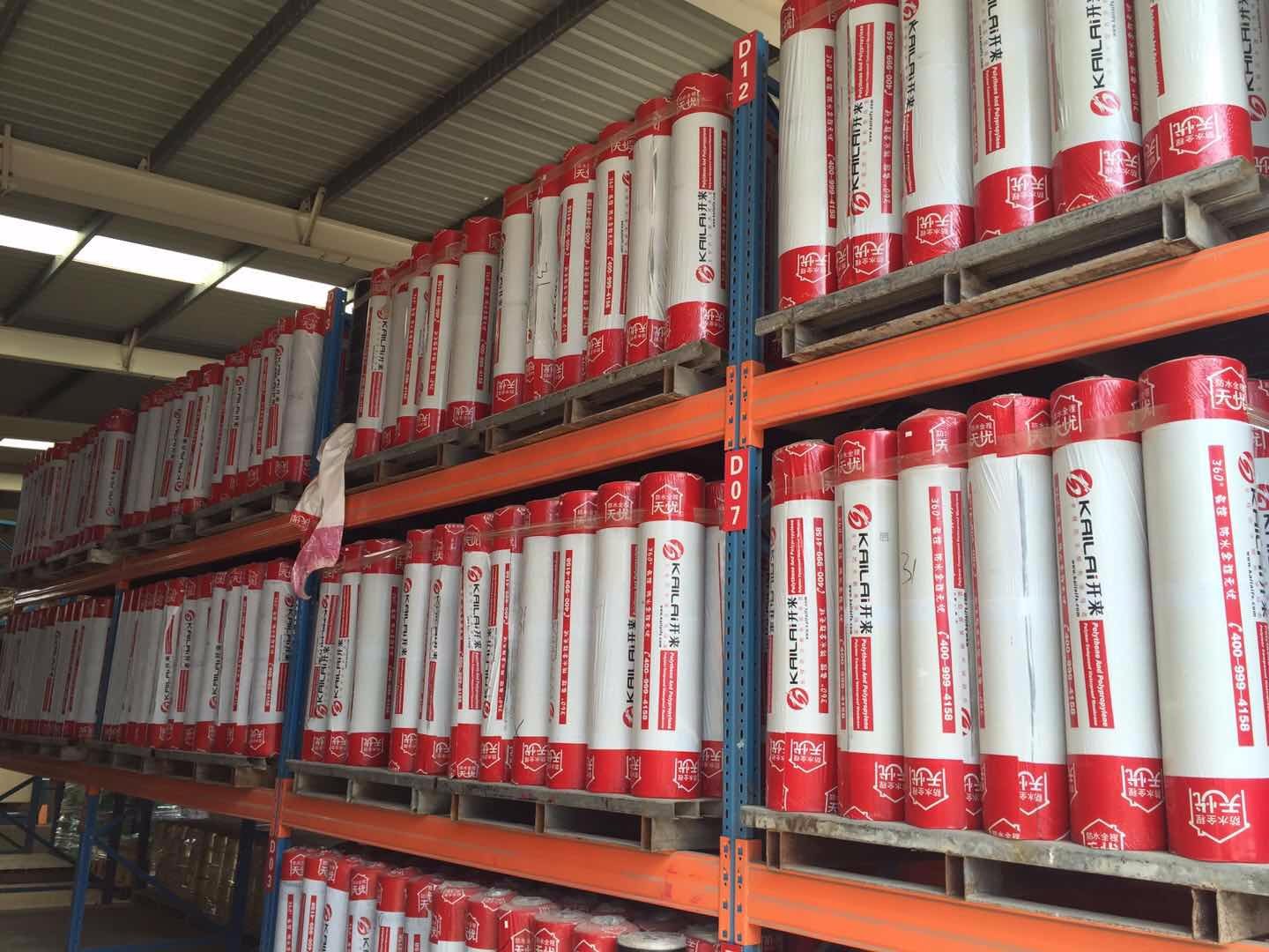 怎樣判斷彈性體改性瀝青防水卷材的好壞?