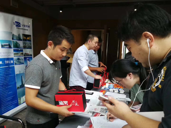 建筑師負責制探索與實踐交流論壇_開來濕克威防水