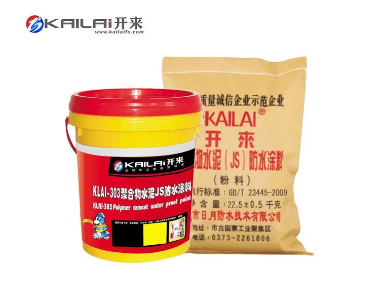 水性防水涂料與油性防水涂料有什么區別?