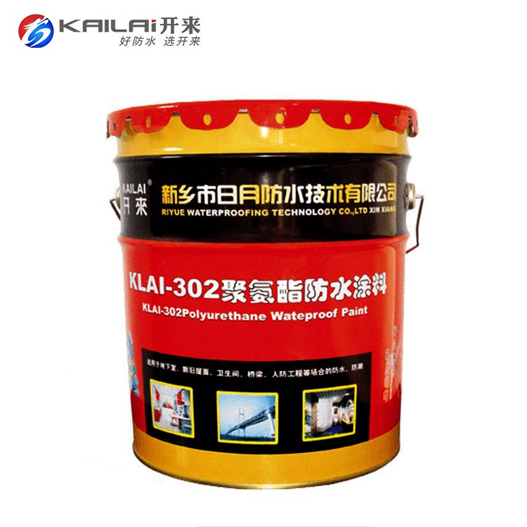 怎樣計算聚氨酯防水涂料的用量？