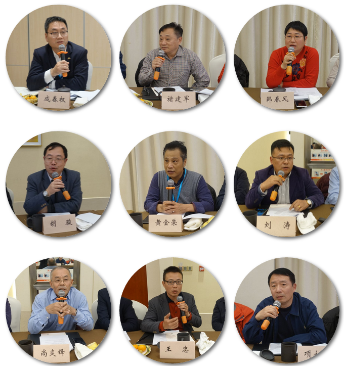 《中國(guó)建筑防水?悅居》編委會(huì)一屆三次會(huì)議