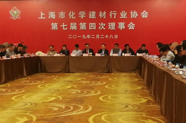 榮譽(yù)源于精品品質(zhì) | 開(kāi)來(lái)濕克威榮獲“上海市化學(xué)建材行業(yè)質(zhì)量誠(chéng)信星級(jí)企業(yè)”稱號(hào)