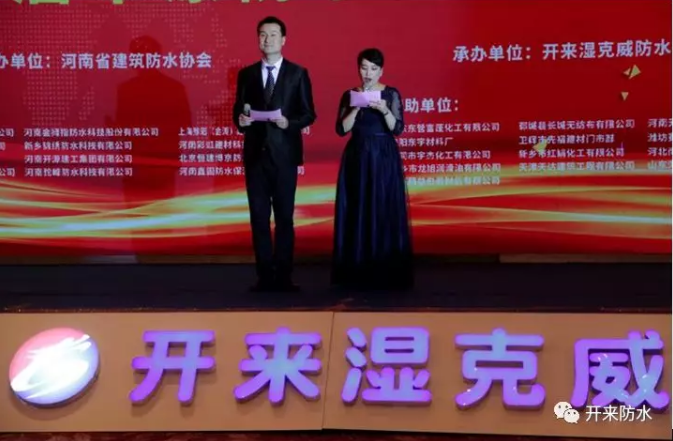 318大會(huì)男主持人風(fēng)采 | 我站在了600多人的舞臺(tái)上！