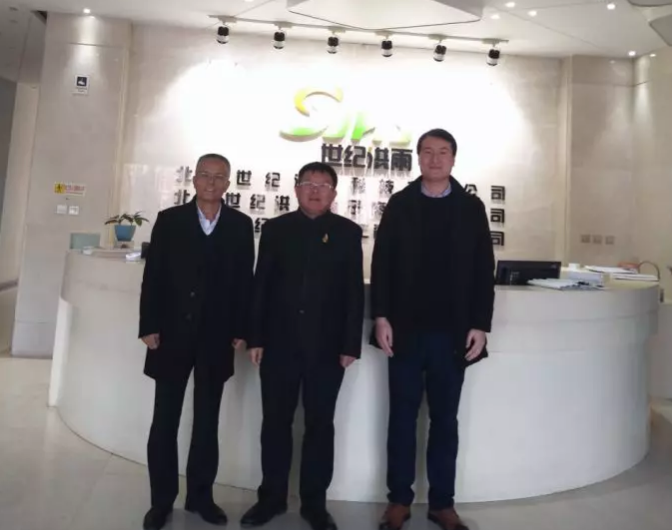 會長訪談錄 | 訪北京建設工程物資協會防水分會會長、北京運城企業商會會長孫哲