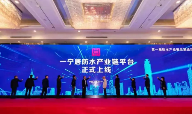 防水、保溫、防腐行業“滴滴”一寧居小程序為您服務