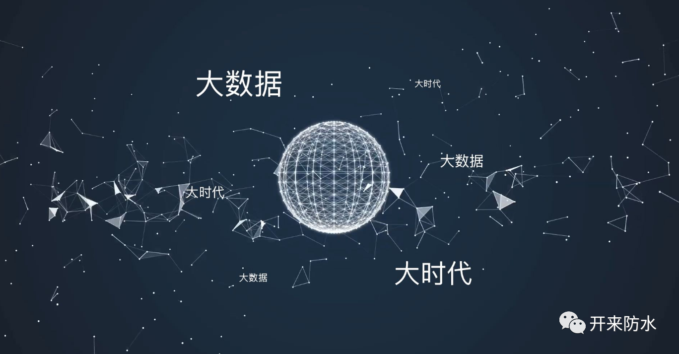 開來再出發之員工數字素養培訓提升